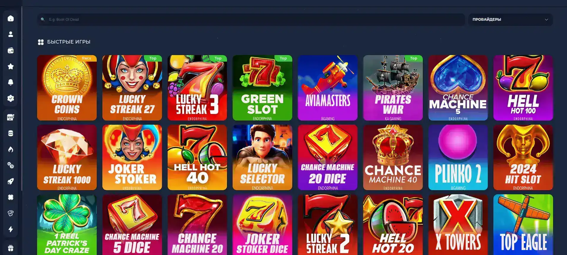 Daddy casino игровые автоматы и live